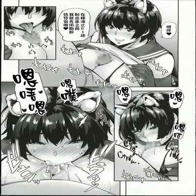 (C101) [みっくすふらい (たくろう)] ツバキこすエッチ (ブルーアーカイブ) [中国翻訳]