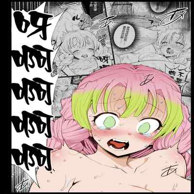 [Eromazun (Ma-kurou)] Saimin Onsen Kanroji Mitsuri Ninshin Chuu (Kimetsu no Yaiba) [Chinese] [GaLaSky個人漢化] [Colorized Miss One Life] [Digital]