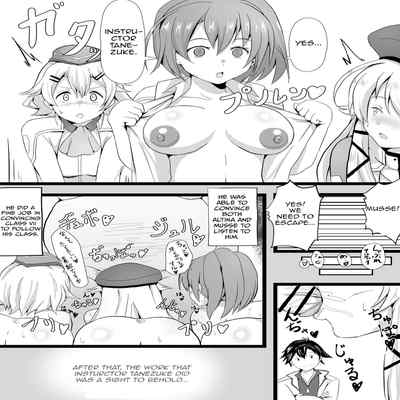 [Sanatuki] NTR Hypnotic Academy - Prologue (The Legend of Heroes Trails of Cold Steel)