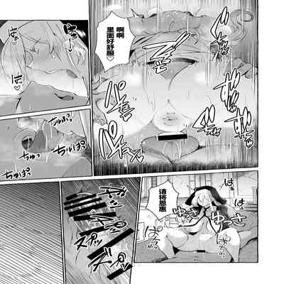 [Cross Country (Kurokan)] Dare mo Mitenai Series Kajiba Yokubou Elf ga Ochiteta node Itazura Shite Mita [Chinese] [葱鱼个人汉化]