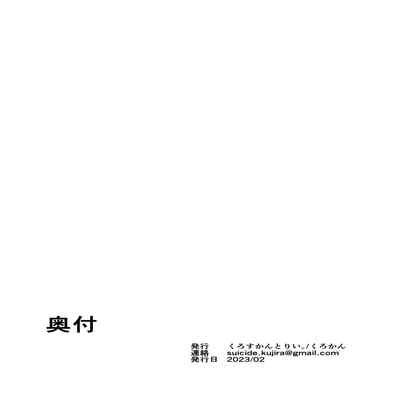 [Cross Country (Kurokan)] Dare mo Mitenai Series Kajiba Yokubou Elf ga Ochiteta node Itazura Shite Mita [Chinese] [葱鱼个人汉化]