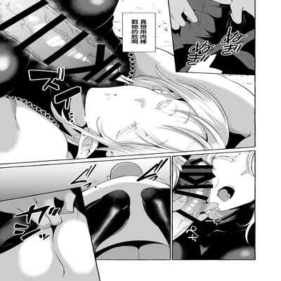 [Cross Country (Kurokan)] Dare mo Mitenai Series Kajiba Yokubou Elf ga Ochiteta node Itazura Shite Mita [Chinese] [葱鱼个人汉化]