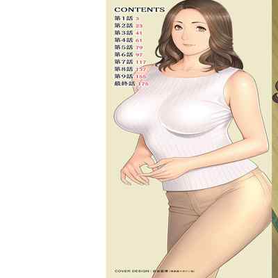 [Takasugi Kou] Hinodesou no Onna-tachi Ch 1-3 [Chinese] [Digital]