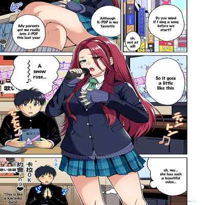 [Okumori Boy] Hypnosis Session Gone Sexual! (Oretoku Shuugakuryokou ~Otoko wa Jyosou shita Ore dake!! – Chapter 39) (English) (cartoonporn to)