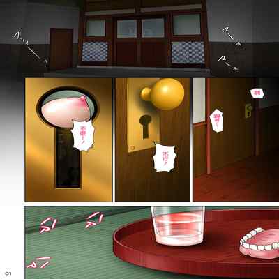 [NTR System] Akasuri Yubana no Chizuru-san Kyuu no Shou (CHINESE)