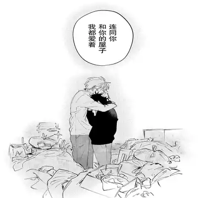 [Okita Uuuho] Kaji Daikou no Babumi Zeme 家务代理男妈妈攻 [Chinese] [看海汉化组] [Incomplete]