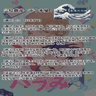 [Okita Uuuho] Kaji Daikou no Babumi Zeme 家务代理男妈妈攻 [Chinese] [看海汉化组] [Incomplete]