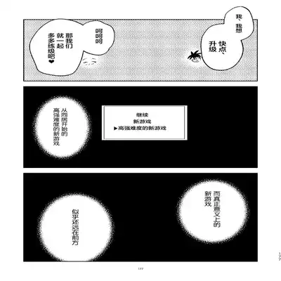 [Okita Uuuho] Kaji Daikou no Babumi Zeme 家务代理男妈妈攻 [Chinese] [看海汉化组] [Incomplete]