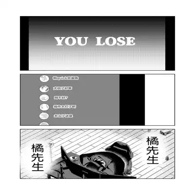 [Okita Uuuho] Kaji Daikou no Babumi Zeme 家务代理男妈妈攻 [Chinese] [看海汉化组] [Incomplete]