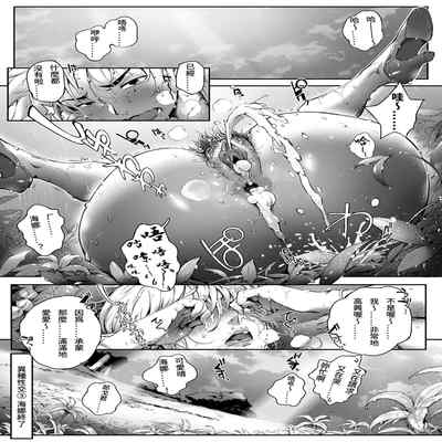 [Oltlo] Torokase Orgasm [Chinese] [S Chou個人漢化] [Decensored] [Digital]