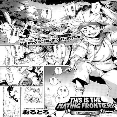 [Oltlo] Torokase Orgasm [Chinese] [S Chou個人漢化] [Decensored] [Digital]