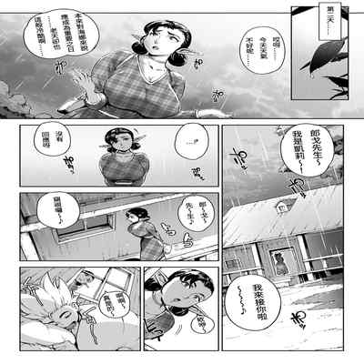 [Oltlo] Torokase Orgasm [Chinese] [S Chou個人漢化] [Decensored] [Digital]