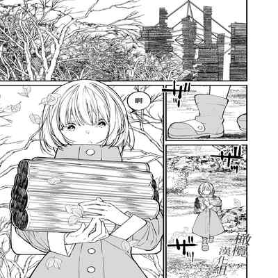 [Asakawa] AI wa anata no yumewomiru ka｜AI会梦见你吗？[中文] [橄榄汉化组]