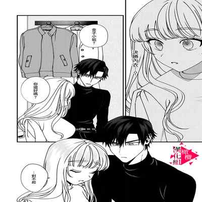 [Mashiro Shiroiro] Minami Sanpai wa Mousou yori Ecchi de Zetsurin~01-04 南前辈比妄想中更加情色绝伦~01-04[Chinese] [橄榄汉化组]