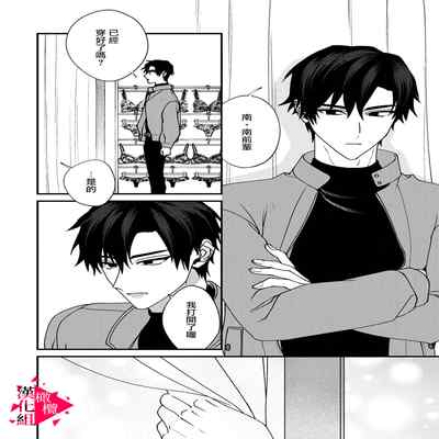 [Mashiro Shiroiro] Minami Sanpai wa Mousou yori Ecchi de Zetsurin~01-04 南前辈比妄想中更加情色绝伦~01-04[Chinese] [橄榄汉化组]