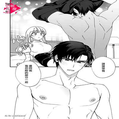 [Mashiro Shiroiro] Minami Sanpai wa Mousou yori Ecchi de Zetsurin~01-04 南前辈比妄想中更加情色绝伦~01-04[Chinese] [橄榄汉化组]