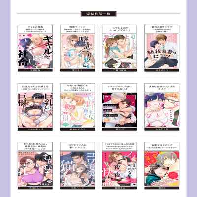 [Mashiro Shiroiro] Minami Sanpai wa Mousou yori Ecchi de Zetsurin~01-04 南前辈比妄想中更加情色绝伦~01-04[Chinese] [橄榄汉化组]