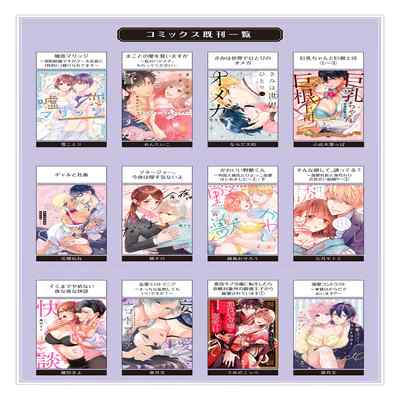 [Mashiro Shiroiro] Minami Sanpai wa Mousou yori Ecchi de Zetsurin~01-04 南前辈比妄想中更加情色绝伦~01-04[Chinese] [橄榄汉化组]