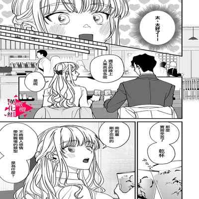 [Mashiro Shiroiro] Minami Sanpai wa Mousou yori Ecchi de Zetsurin~01-04 南前辈比妄想中更加情色绝伦~01-04[Chinese] [橄榄汉化组]