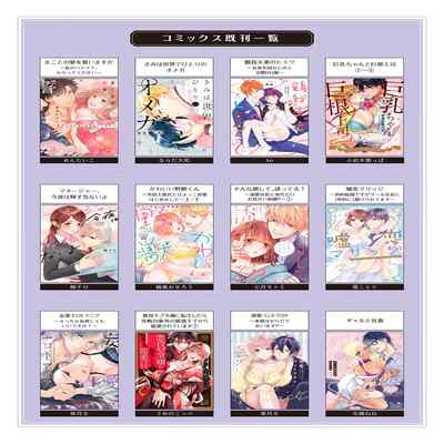 [Mashiro Shiroiro] Minami Sanpai wa Mousou yori Ecchi de Zetsurin~01-04 南前辈比妄想中更加情色绝伦~01-04[Chinese] [橄榄汉化组]