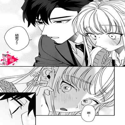 [Mashiro Shiroiro] Minami Sanpai wa Mousou yori Ecchi de Zetsurin~01-04 南前辈比妄想中更加情色绝伦~01-04[Chinese] [橄榄汉化组]