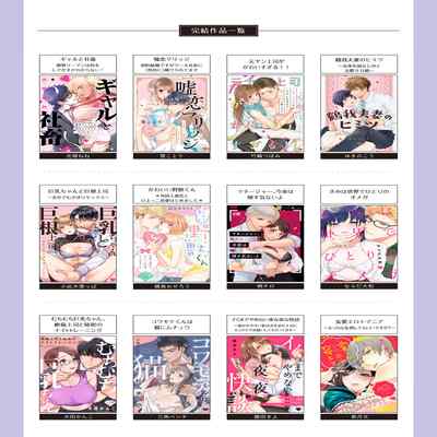 [Mashiro Shiroiro] Minami Sanpai wa Mousou yori Ecchi de Zetsurin~01-04 南前辈比妄想中更加情色绝伦~01-04[Chinese] [橄榄汉化组]