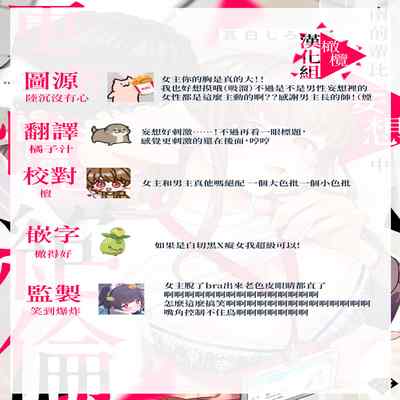 [Mashiro Shiroiro] Minami Sanpai wa Mousou yori Ecchi de Zetsurin~01-04 南前辈比妄想中更加情色绝伦~01-04[Chinese] [橄榄汉化组]