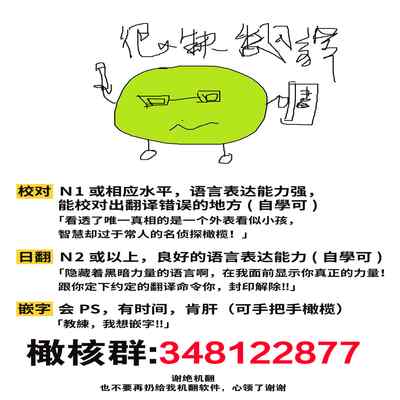 [Mashiro Shiroiro] Minami Sanpai wa Mousou yori Ecchi de Zetsurin~01-04 南前辈比妄想中更加情色绝伦~01-04[Chinese] [橄榄汉化组]