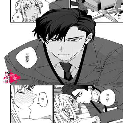 [Mashiro Shiroiro] Minami Sanpai wa Mousou yori Ecchi de Zetsurin~01-04 南前辈比妄想中更加情色绝伦~01-04[Chinese] [橄榄汉化组]