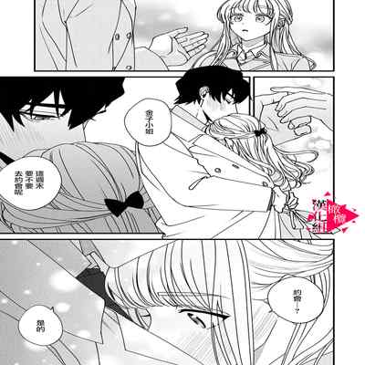 [Mashiro Shiroiro] Minami Sanpai wa Mousou yori Ecchi de Zetsurin~01-04 南前辈比妄想中更加情色绝伦~01-04[Chinese] [橄榄汉化组]