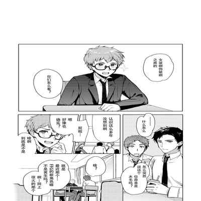 [downbeat (Kirimoto Yuuji)] Josou Haishinsha Ryoujoku 2 ~Doukyuusei mi Bare Nama Haishin~ [Digital] [Chinese] [黑暗月光石]