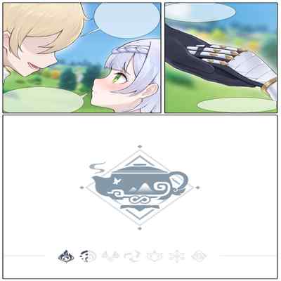 [无情烟灰缸] 诺艾尔的解药 (原神) [中国語]