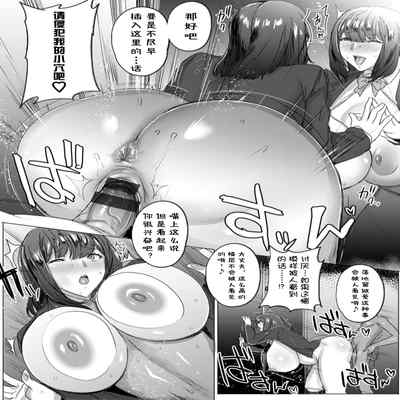 [Akikusa Peperon] Hahaoya Shikkaku [Chinese] [为鱼氏个人整理重嵌] [Digital]