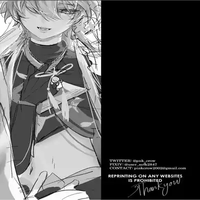 [PCrow] Limerence (Genshin Impact) [Chinese]