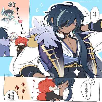 [Pixiv] ぬる(6413182) 迪卢克性转2 (Genshin Impact) [Chinese] [蓝莓爆浆草莓大福汉化组]