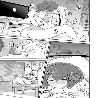 [Cambropachycope (Soso-Zagri)] Konya ha, zutto, senpai to（2）