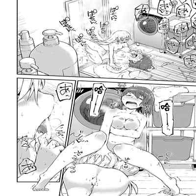 [Cambropachycope (Soso-Zagri)] Konya ha, zutto, senpai to（2）