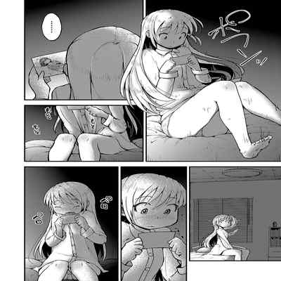 [Cambropachycope (Soso-Zagri)] Konya ha, zutto, senpai to（2）