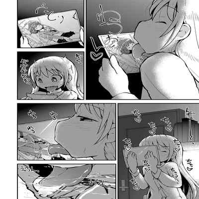 [Cambropachycope (Soso-Zagri)] Konya ha, zutto, senpai to（2）