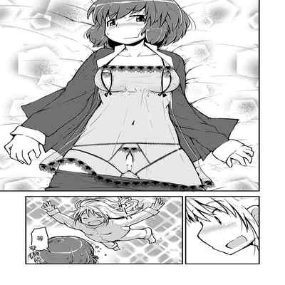 [Cambropachycope (Soso-Zagri)] Konya ha, zutto, senpai to（4）