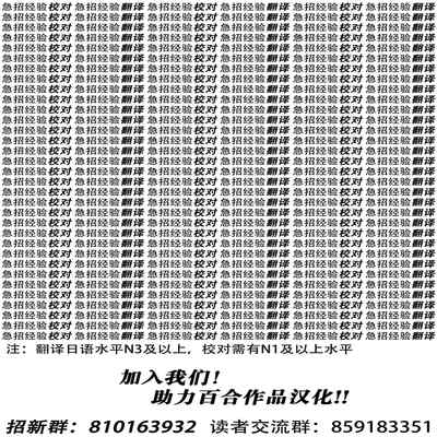 [Cambropachycope (Soso-Zagri)] Konya ha, zutto, senpai to（3）