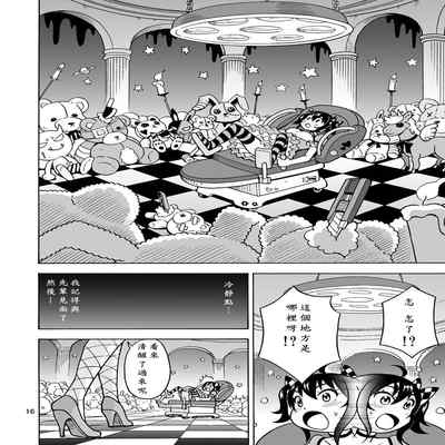 [Yoshida Gorou Shoukai (Yoshida Gorou)] Oide yo Onnanoko Land [Traditional Chinese]