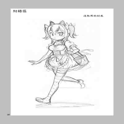 [Yoshida Gorou Shoukai (Yoshida Gorou)] Oide yo Onnanoko Land [Traditional Chinese]