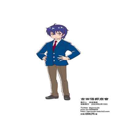 [Yoshida Gorou Shoukai (Yoshida Gorou)] Oide yo Onnanoko Land [Traditional Chinese]