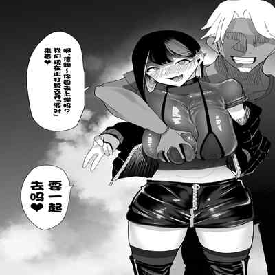 [Studio Diamond (Nemui Nezu)] Suki na Joshi ga Pierce o Aketa ~Ore no Aikata ga YariCir ni Otosare Kawatte Itte Shimau ~ [Chinese] [Digital]