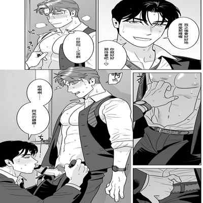 远距离恋爱—因时隔多年的甜蜜爱爱而黏腻融化的一夜— [冒险者公会]