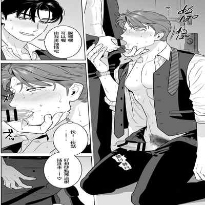 远距离恋爱—因时隔多年的甜蜜爱爱而黏腻融化的一夜— [冒险者公会]