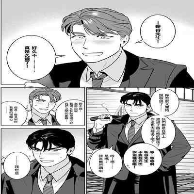 远距离恋爱—因时隔多年的甜蜜爱爱而黏腻融化的一夜— [冒险者公会]