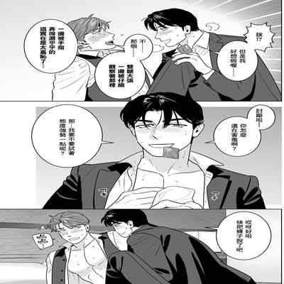 远距离恋爱—因时隔多年的甜蜜爱爱而黏腻融化的一夜— [冒险者公会]