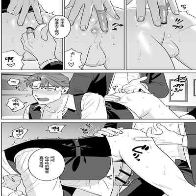 远距离恋爱—因时隔多年的甜蜜爱爱而黏腻融化的一夜— [冒险者公会]